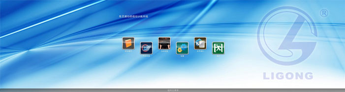 LG-SD01 4D動感汽車駕駛模擬器(真車部件)